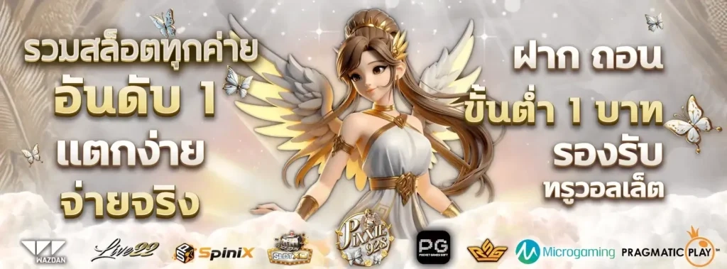 pixxie928